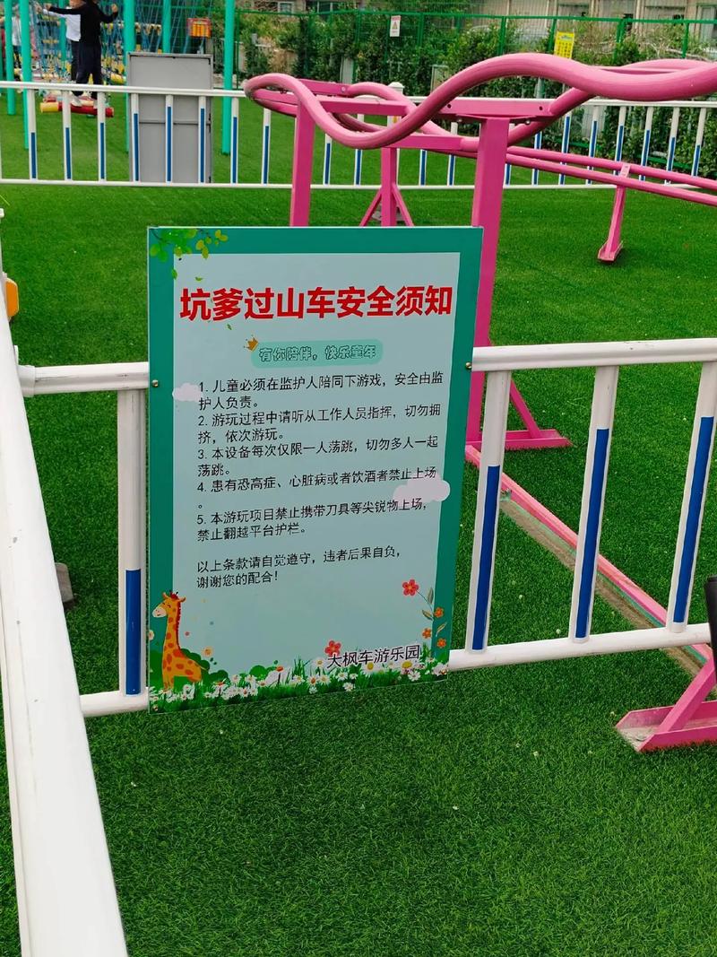 ❗ 投资账户里的“过山车”,怎么跟孩子聊?