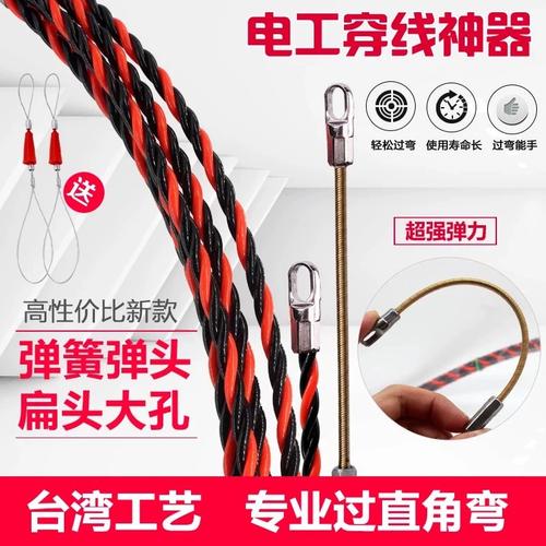 装修电工用引线钢丝测试线管畅通