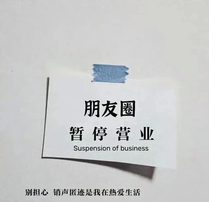 第一招:让他们没空点开朋友圈