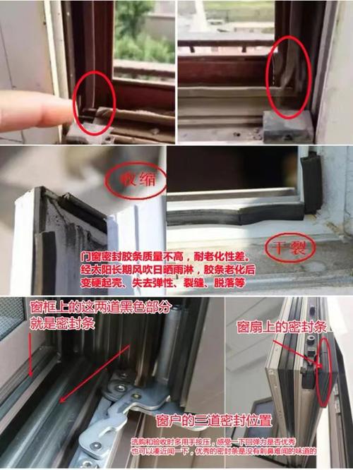家庭门窗漏风检测打火机蜡烛测试示意图