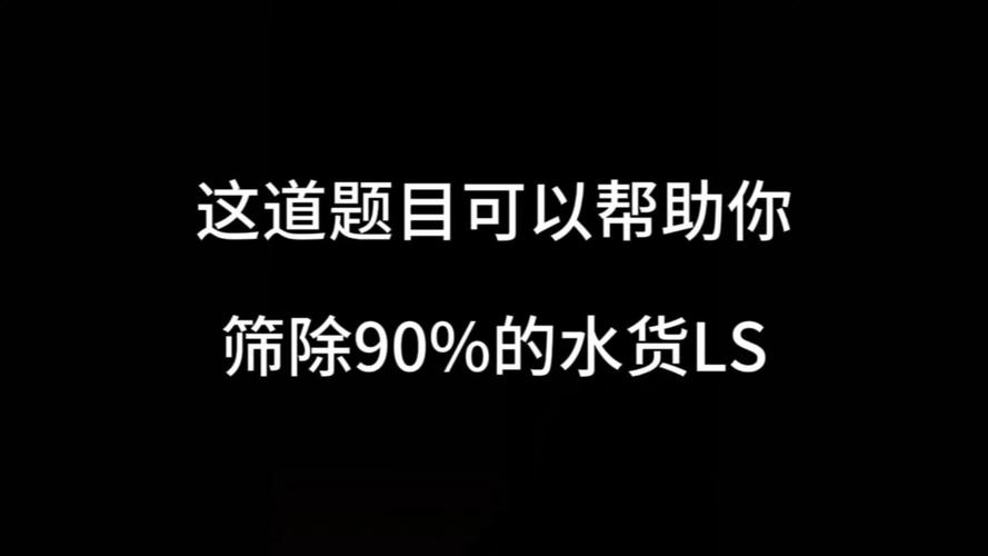 盯着律师问,这10个问题能筛掉80%的水货