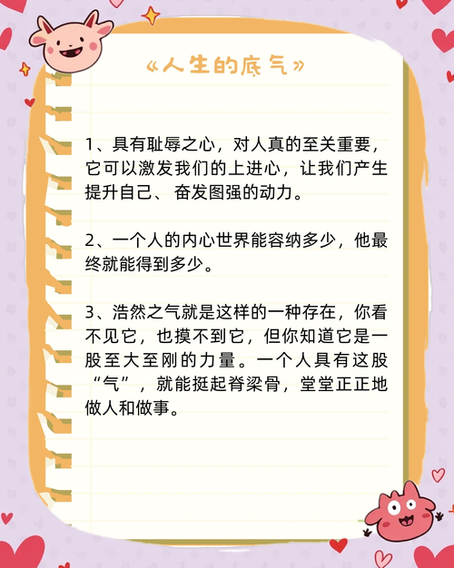 这些小细节，藏着我们对生活的底气