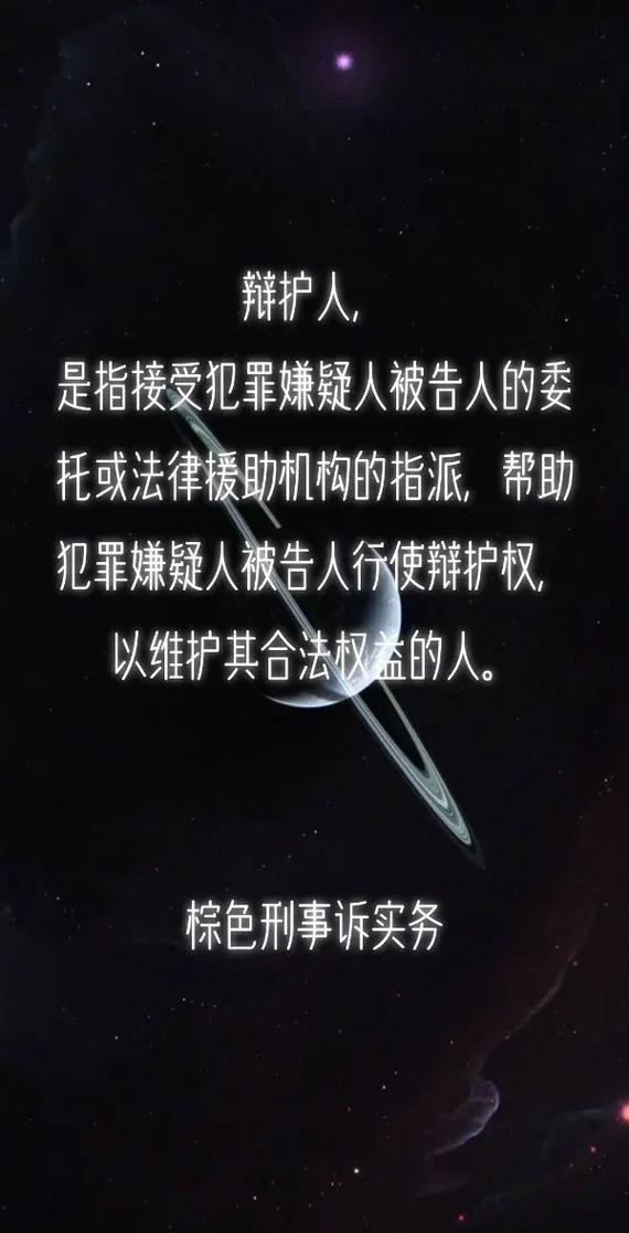 法律援助：穷人的辩护权是奢侈品吗？