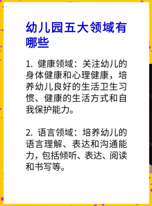 五、其他特殊领域的法律适用
