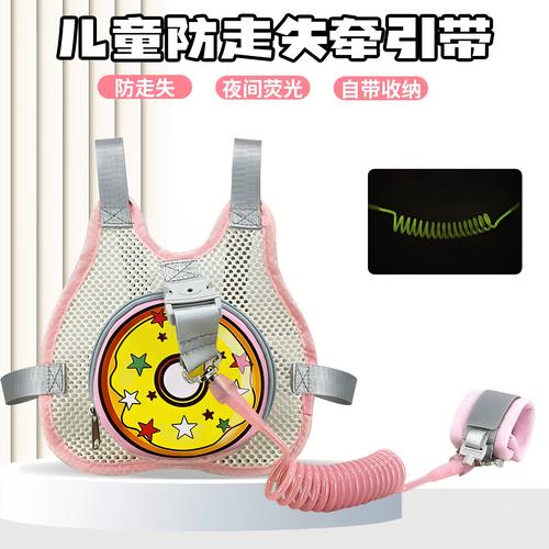 公园遛娃宝宝防走失常用装备实拍