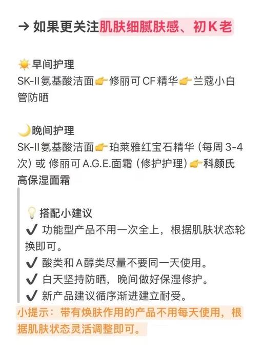 涂润肤的正确思路，不用追求贵价货