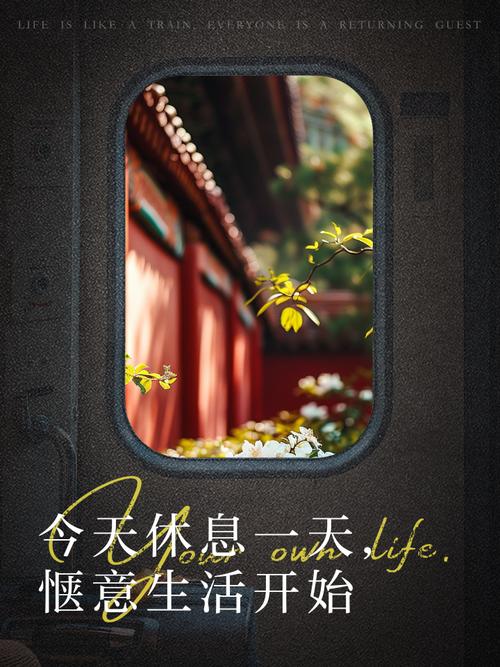 把休息融进日常,不用特意挤时间