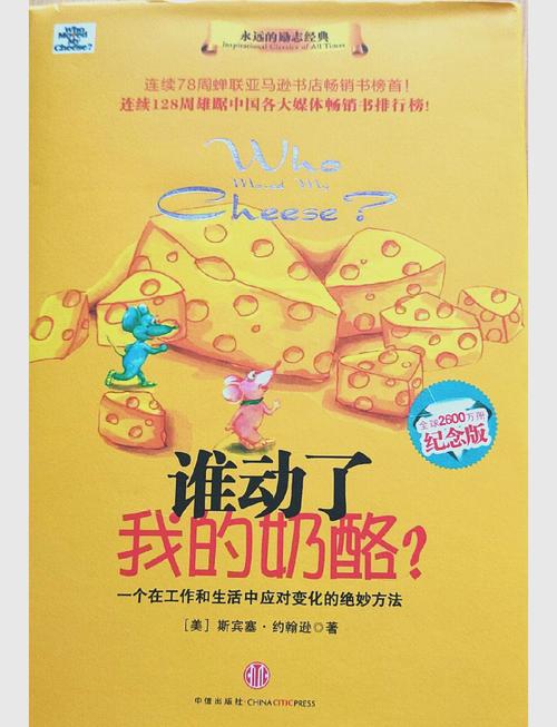 这规则到底动了谁的奶酪？