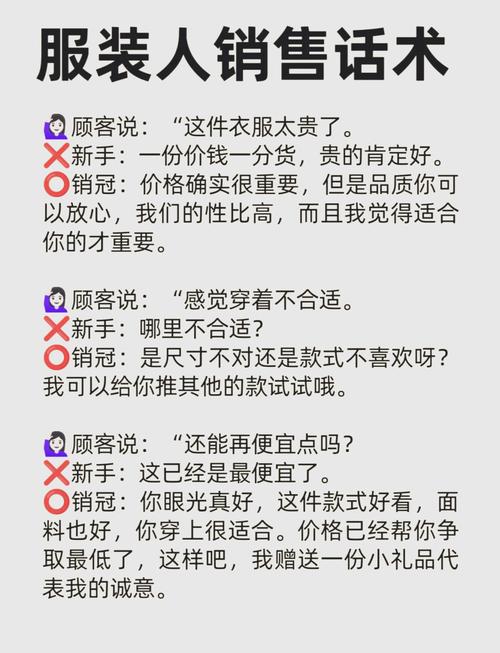 跟卖家谈的话术，不用吵架就能拿钱