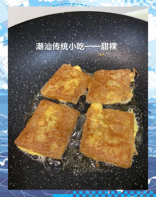 刚揭锅的粿，要配着粗茶才不腻