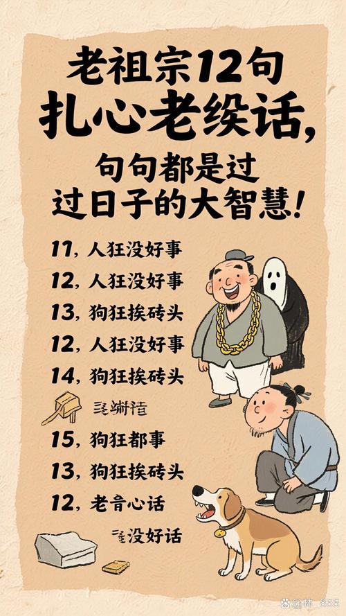 两段扎心问答,不看吃亏
