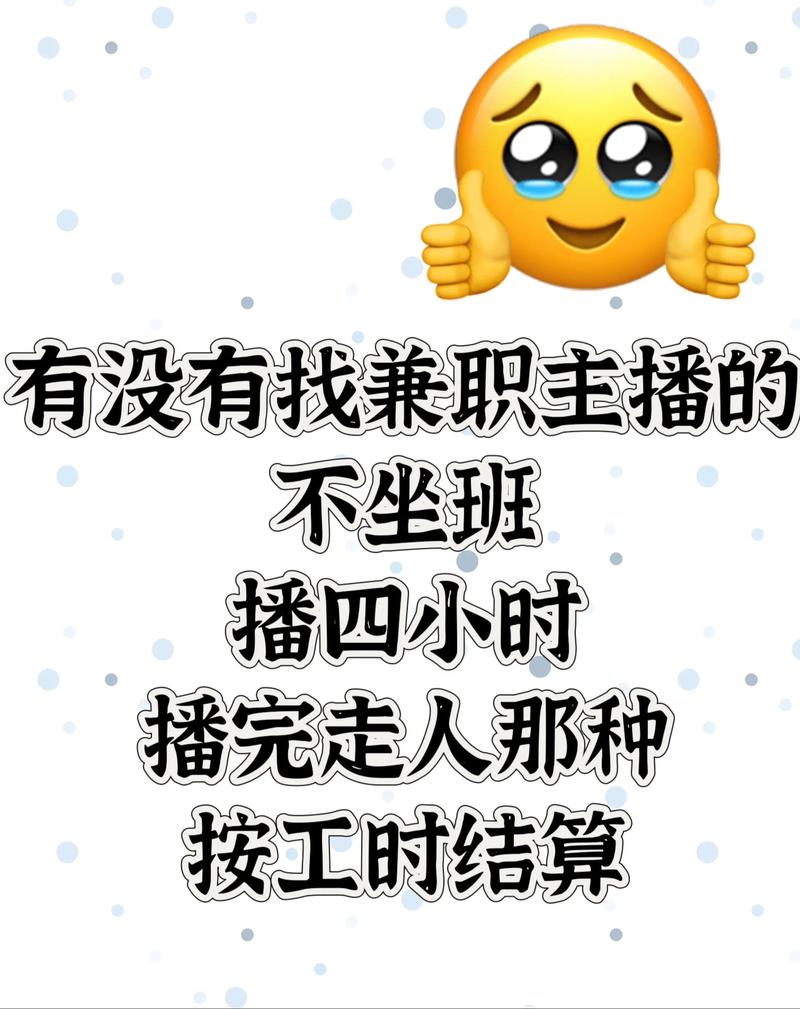 靠谱兼职怎么找？先听我吐槽两句