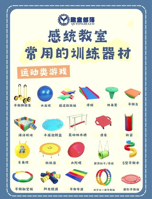 在家就能做的低成本感统训练，一看就会