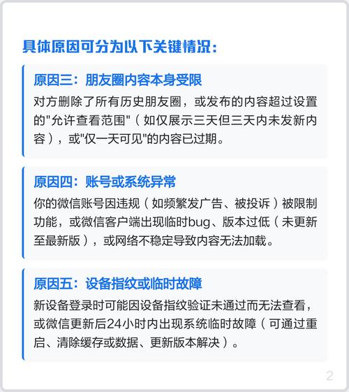 找反常，挖看不见的信息