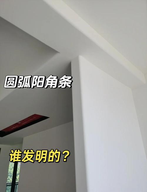 圆弧阳角条施工前后对比