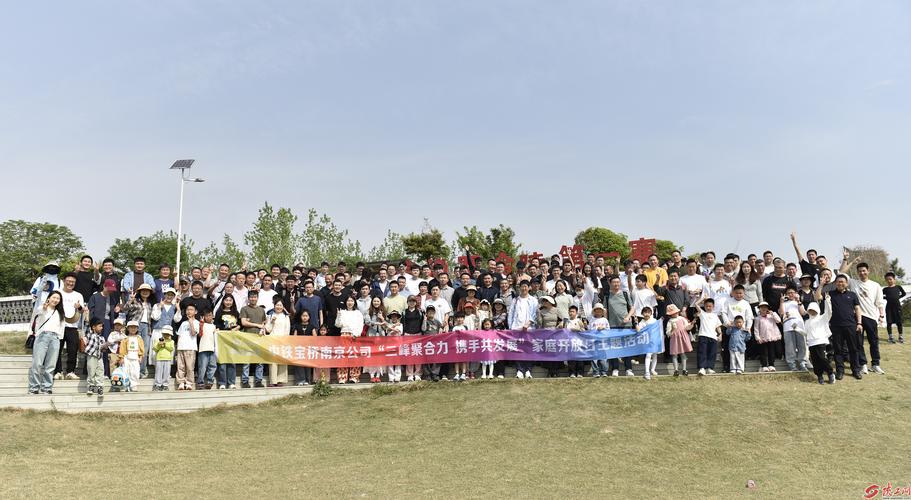 制造企业员工亲子开放日活动现场照