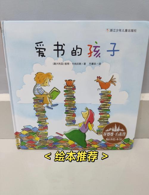 读儿童绘本，贵从来不是核心
