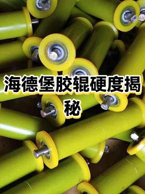覆膜机胶辊硬度测试