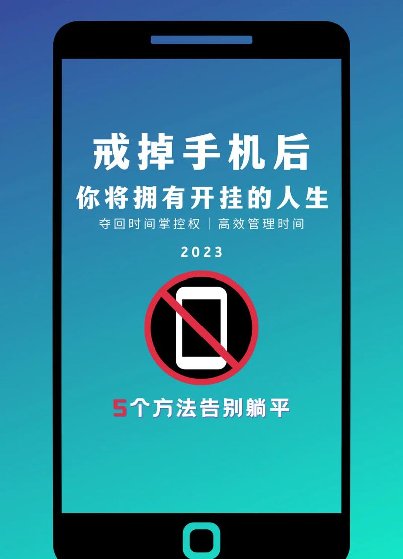 那我们普通人能做什么?总不能不用手机吧