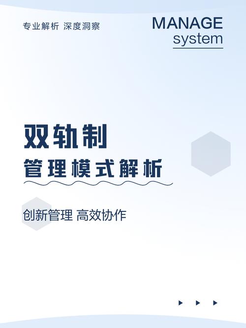制造工厂工业劳动力管理双轨模式架构图