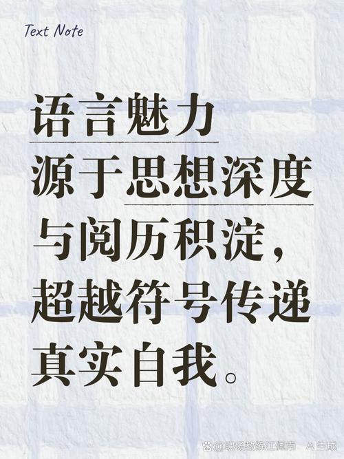 原来装下文字的，从来都不是载体