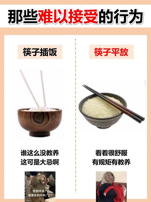 中餐场景筷子垂直插在米饭碗里的禁忌示意图