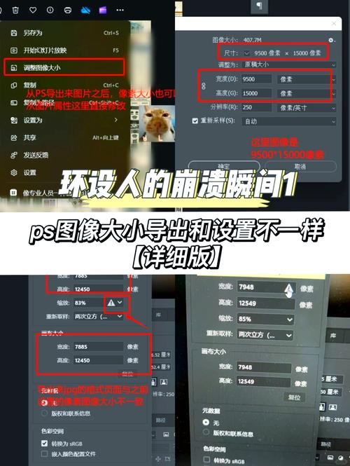 学生党PS实用干货：升学求职要会的技巧，我踩过的坑都整理好了-如东教育网