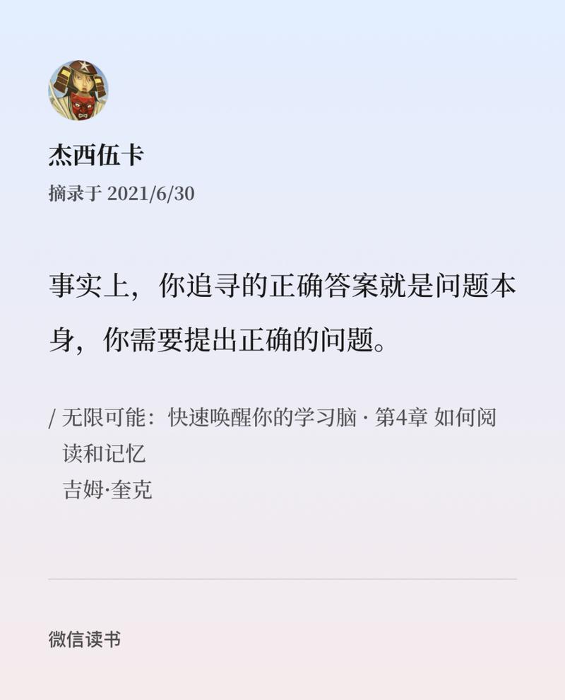 那些搜不到答案的小问题