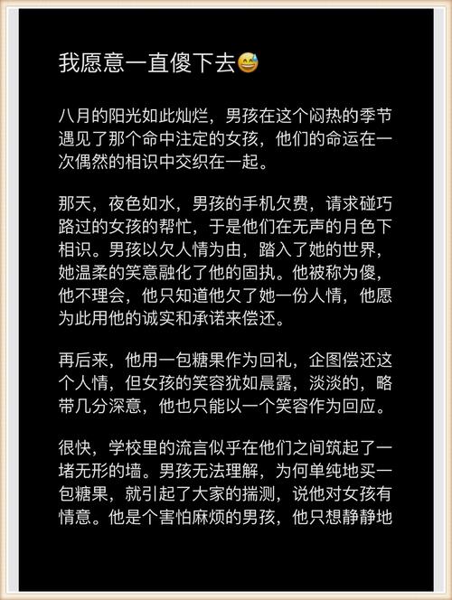 你点亮灯火哄睡的逻辑，其实像错发了错件快递