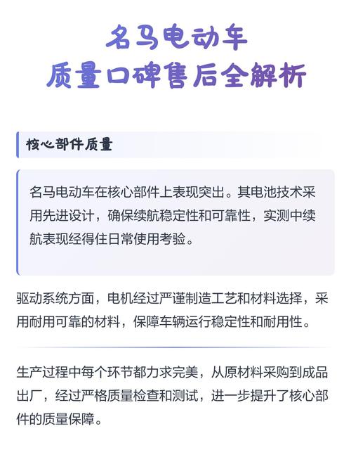 售后和口碑,比任何参数都真实