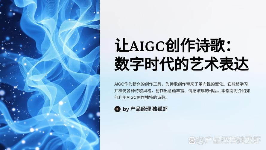 越用AIGC，我越慌的不是技术本身