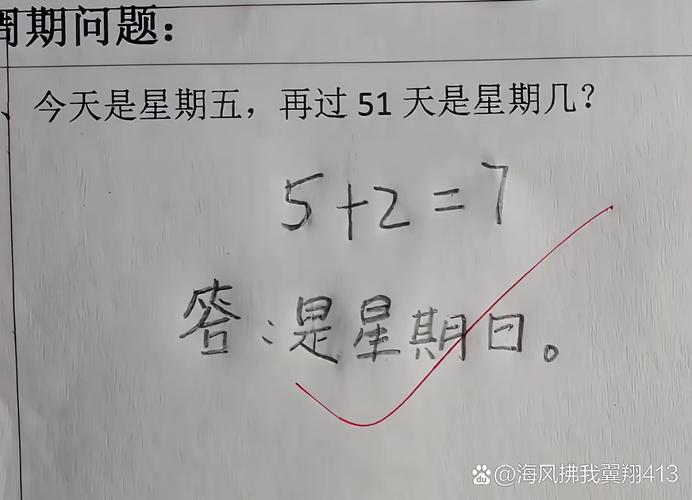 为什么现在的孩子做这类题反而容易懵