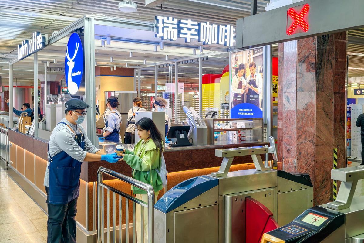 线下连锁咖啡门店会员支付场景