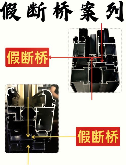 劣质线槽掰断渣质对比