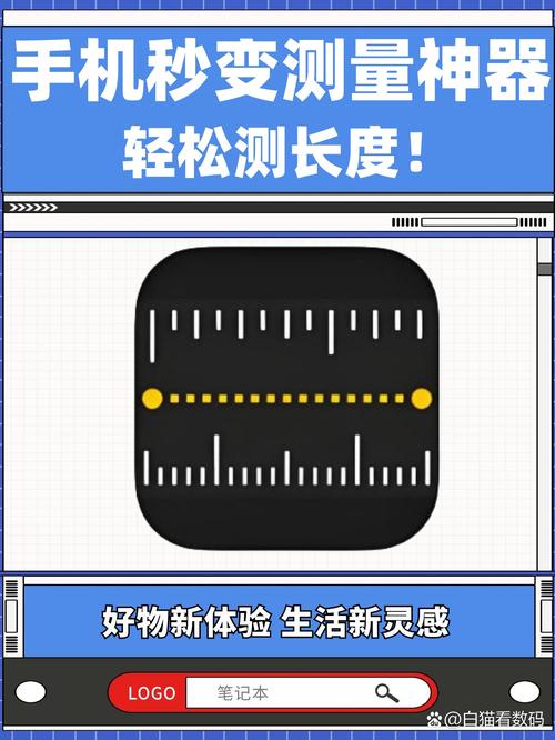 我们自己怎么测?不用仪器,手机就能粗略看个大概