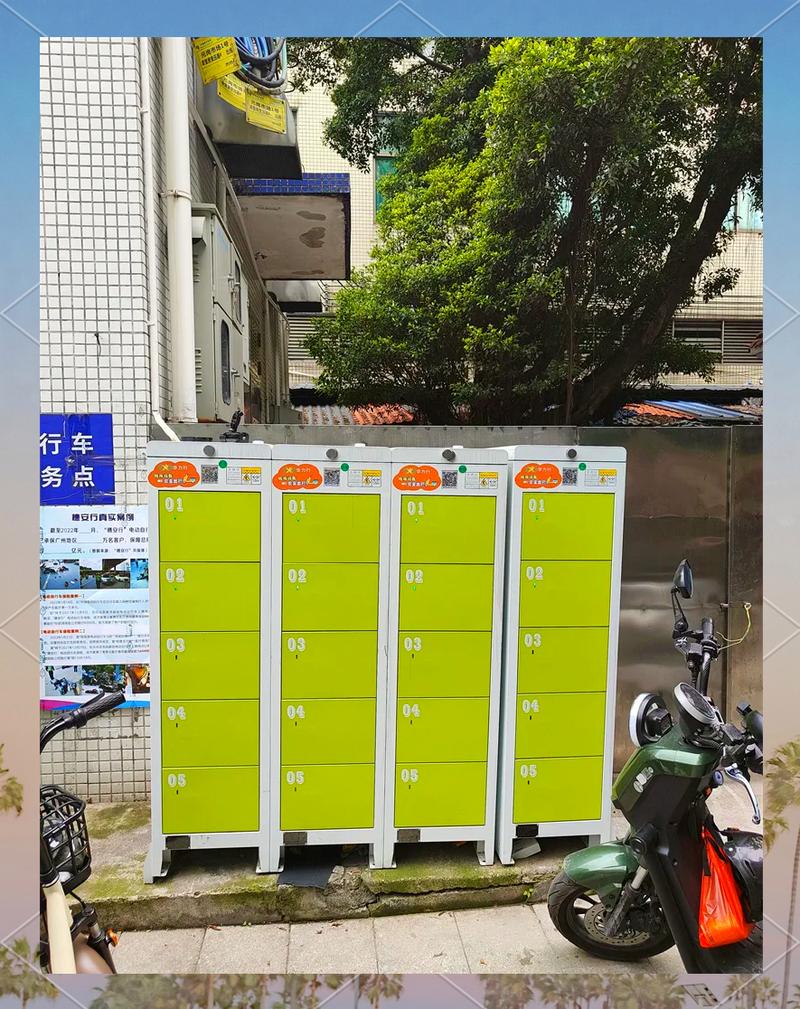 小区楼下共享充电宝柜实景图
