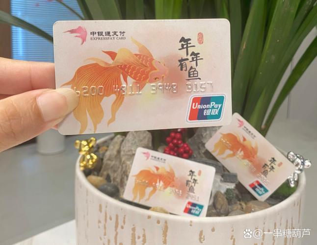 消费者抽屉里闲置的各类实体预付卡