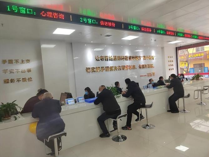 法律援助中心接待窗口场景图