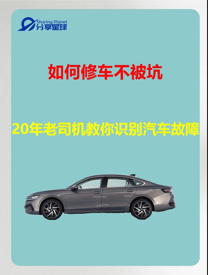 哪些情况能修不用换？别被忽悠换总成
