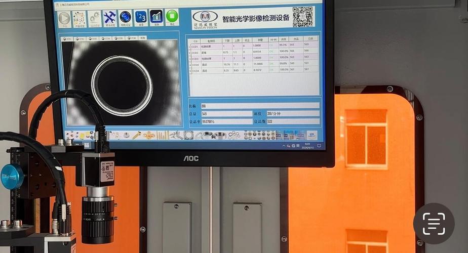 机器视觉检测高低角度打光效果对比示意图