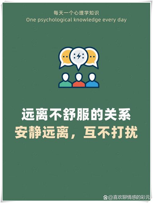 真正该警惕的,从来不是朋友少,是不舒服的关系