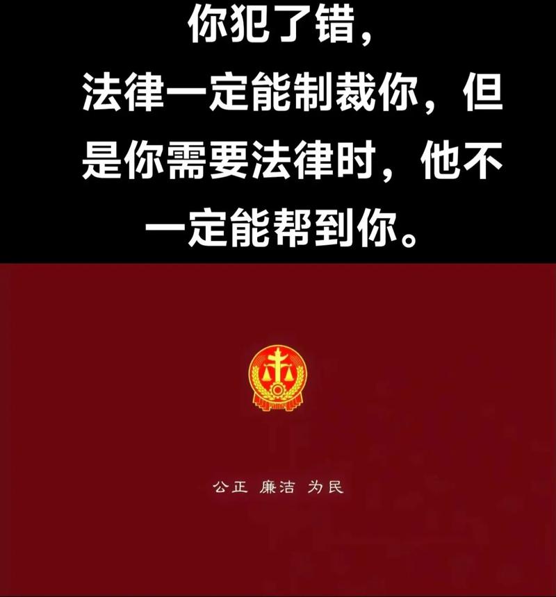 底牌:法律给你兜底,但不替你做主