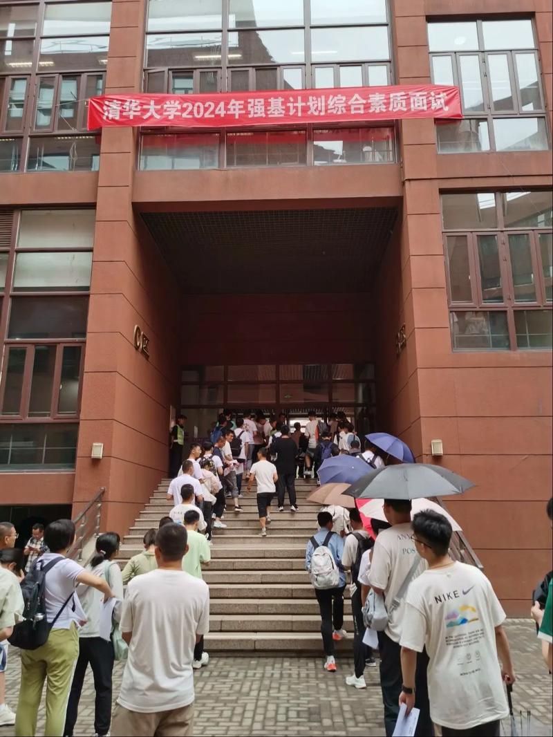 强基计划校测笔试面试场景