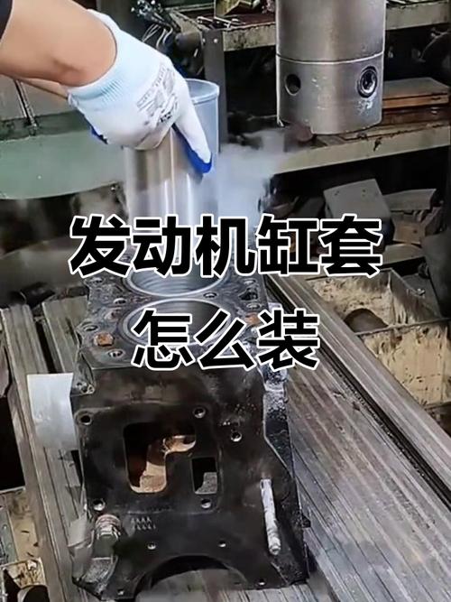 发动机缸体水套排气实操图