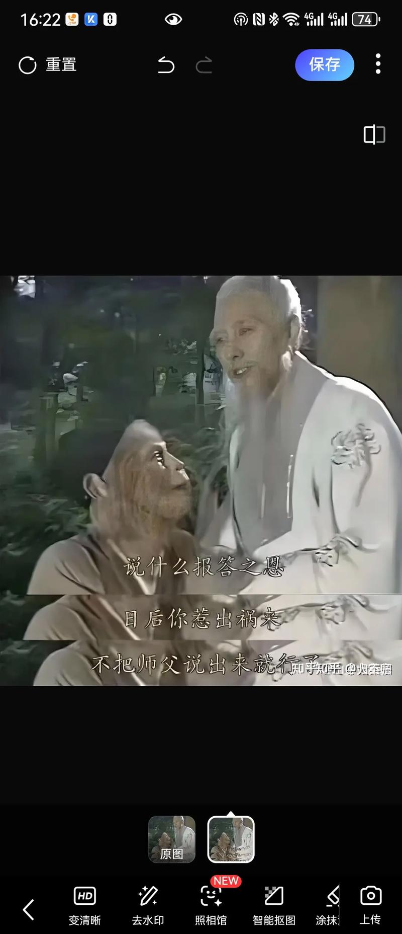 那些年,师傅们挂在嘴边的“金句”