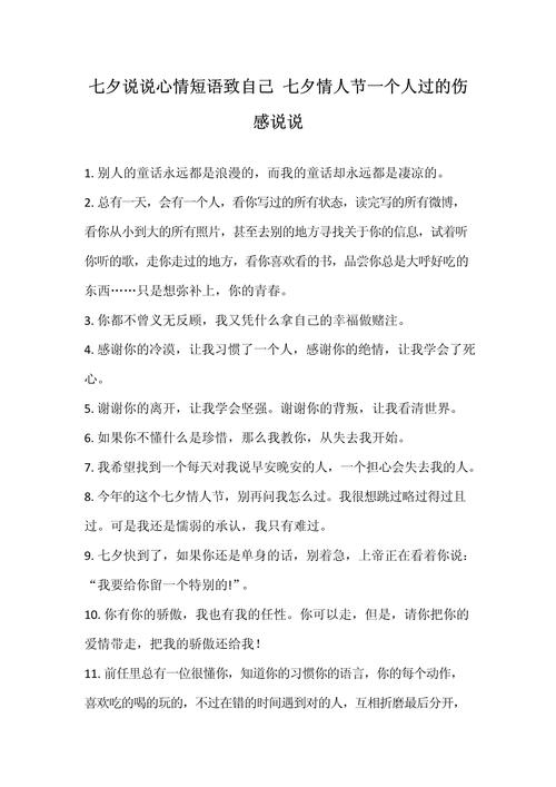 最后想说的几句话