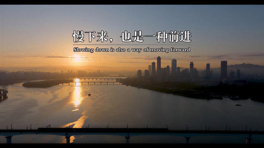 慢下来，也许才是最快的路