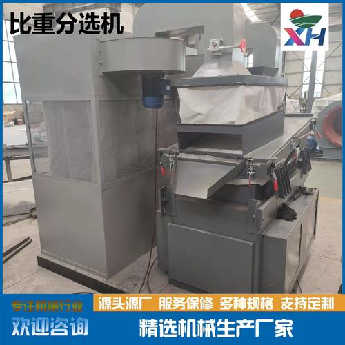 铜米机分选出来的铜粒和塑料颗粒对比
