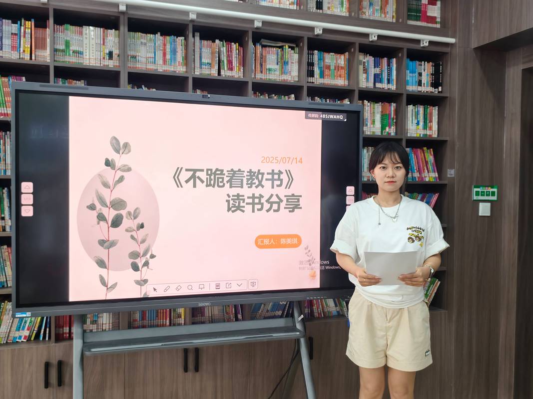 为什么现在的孩子一定要做整本书阅读?一线老师的实践干货-如东教育网