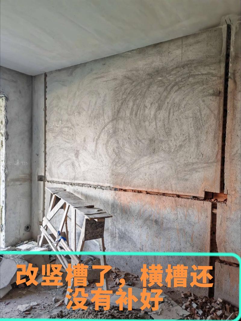 电路改造墙面错误横槽示例对比正确竖槽